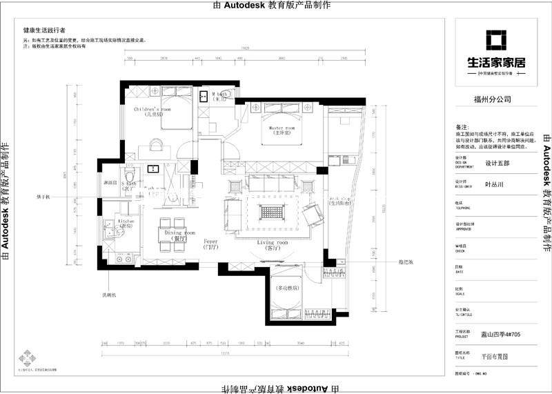 现代户型图装修效果图