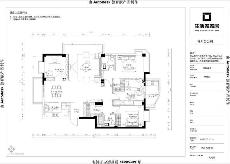 现代户型图装修效果图