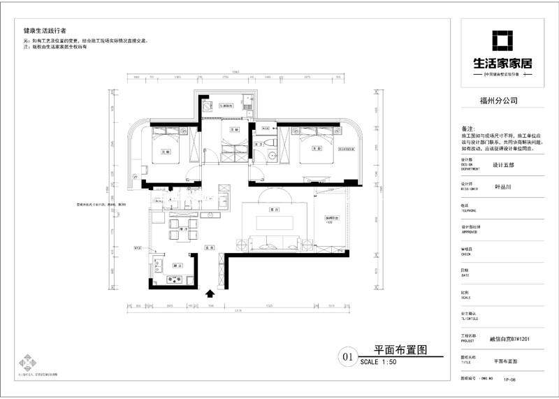 轻奢户型图装修效果图