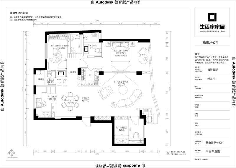 现代户型图装修效果图