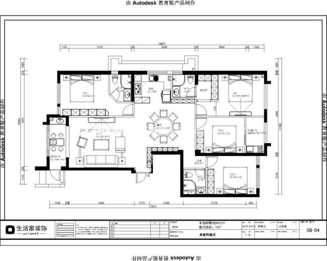 户型图龙湖江与城 143m²新中式轻奢风格