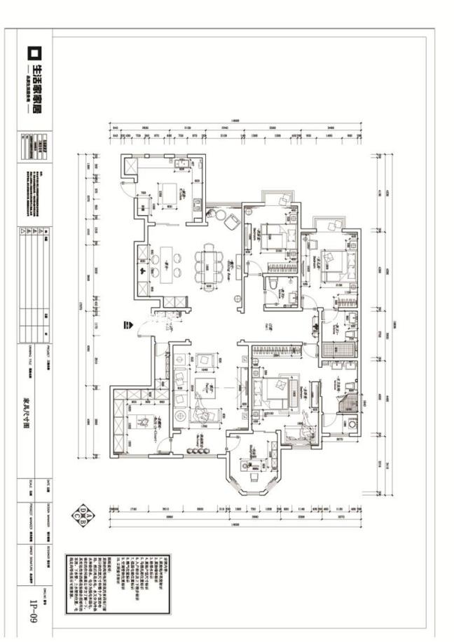 户型图国金华府230美式古典