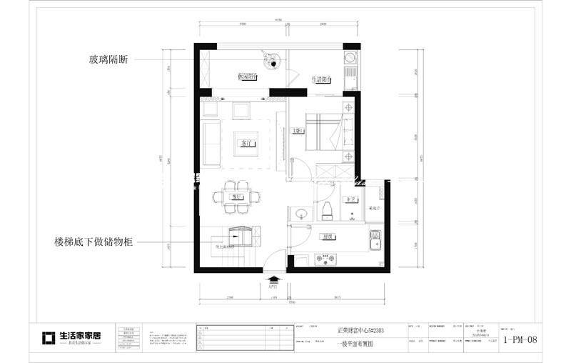 简欧户型图装修效果图