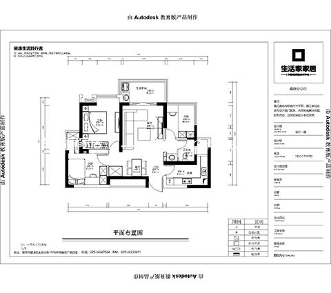 户型图96平三室现代装修实景案例
