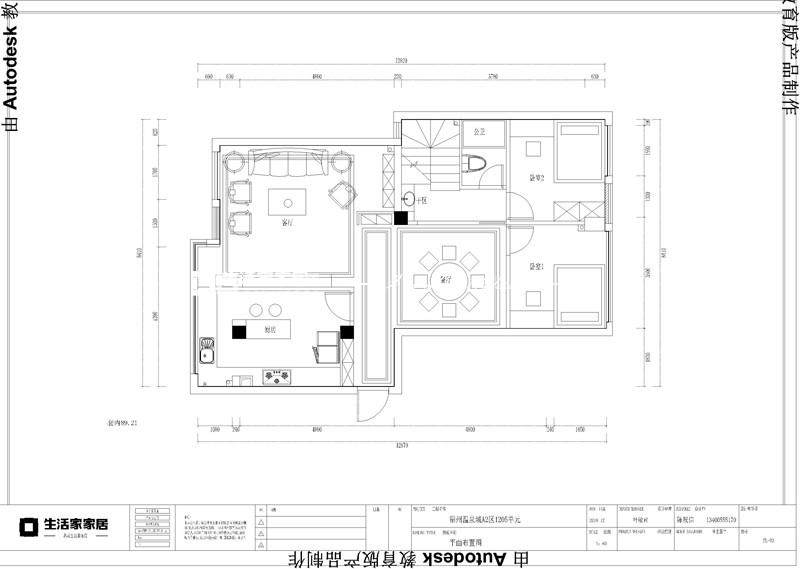 新中式戶型圖裝修效果圖