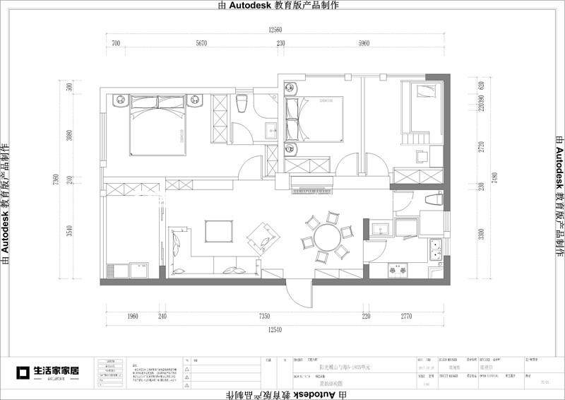 美式户型图装修效果图