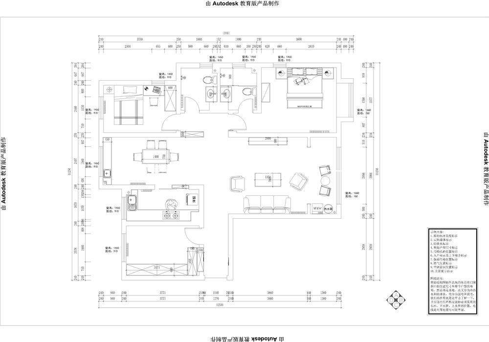 新中式户型图装修效果图