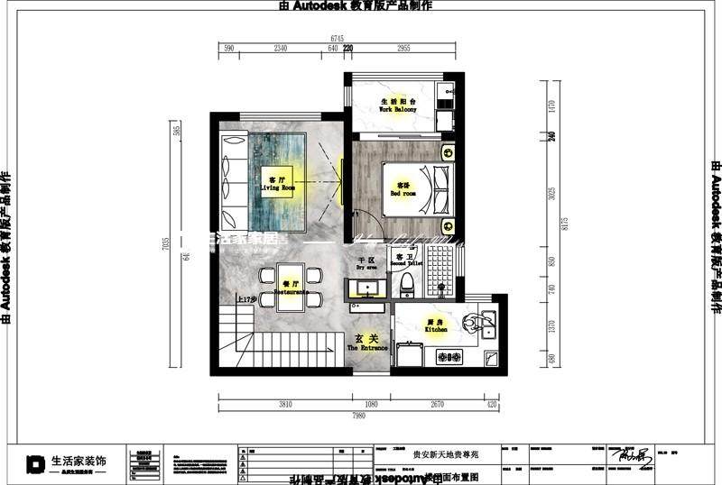 现代户型图装修效果图