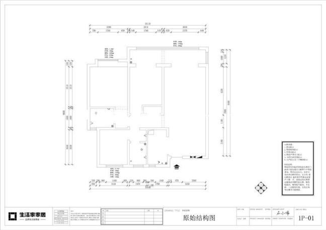户型图金辉世界城 +117+现代简约