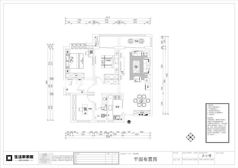 現(xiàn)代戶型圖裝修效果圖