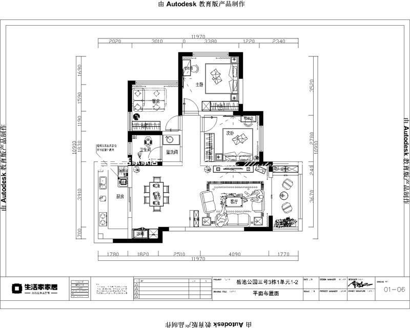 户型图公园三号户型图 公园三号效果图 公园三号装修设计
