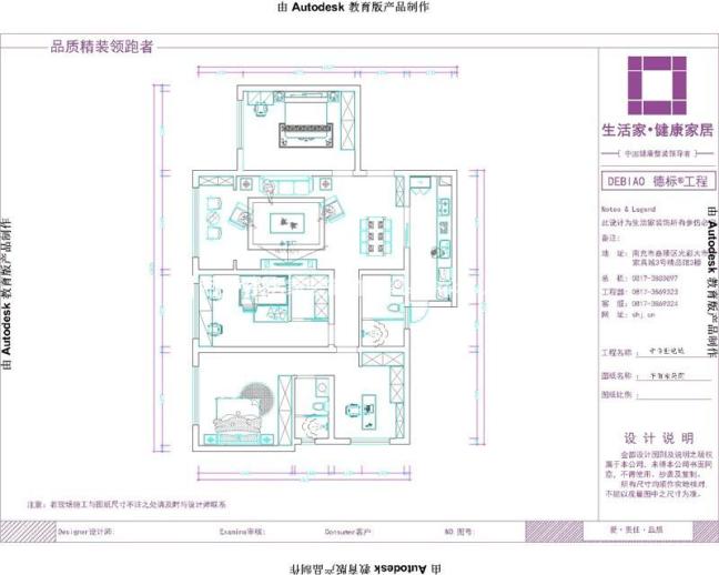 户型图中南世纪城户型图 中南世纪城装修设计 中南世纪城效果图