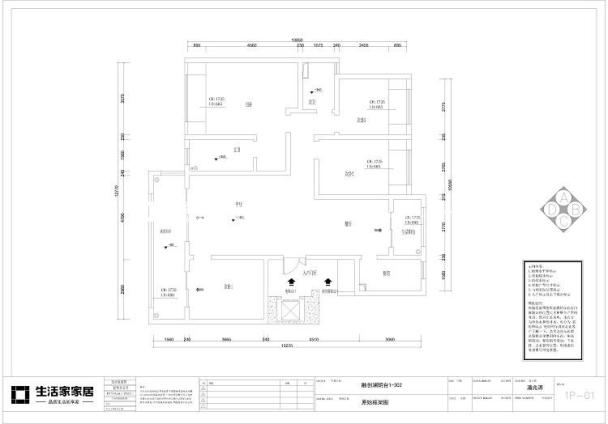 户型图现代轻奢    融创澜玥台144   昆明生活家装饰