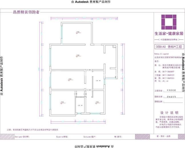 户型图中南世纪城户型图 中南世纪城装修设计 中南世纪城效果图