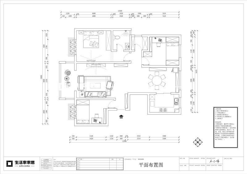 現(xiàn)代戶型圖裝修效果圖