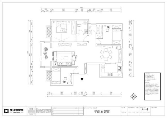 户型图曲江珑邸145现代简约