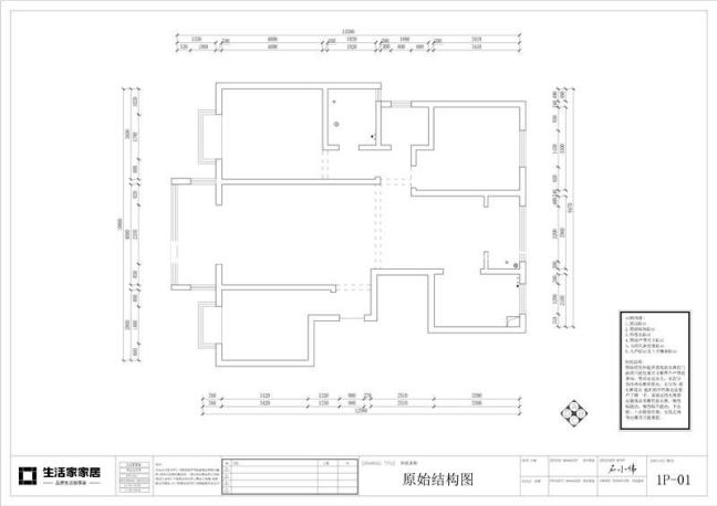 户型图曲江珑邸145现代简约
