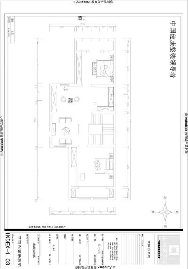 户型图蓝光公园华府400美式轻奢