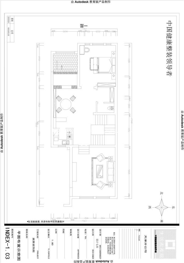 户型图蓝光公园华府400美式轻奢