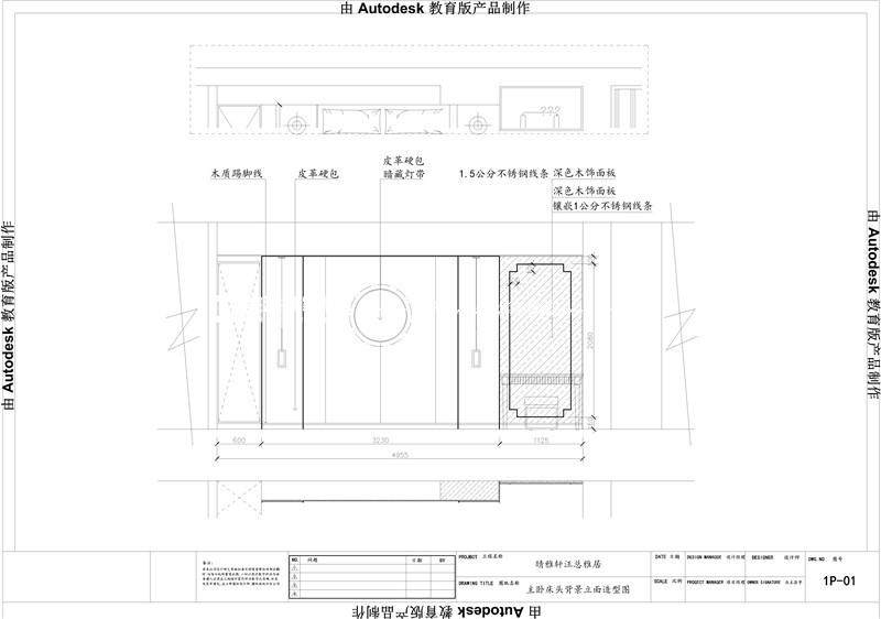 新中式戶型圖裝修效果圖