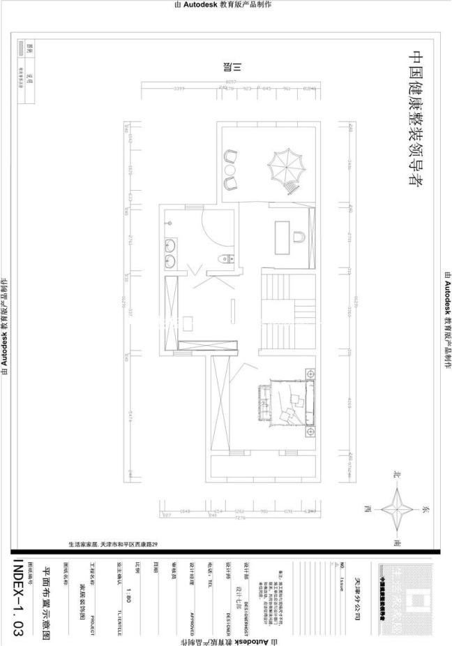 户型图蓝光公园华府400美式轻奢