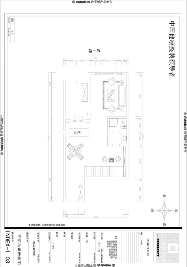 户型图蓝光公园华府400美式轻奢