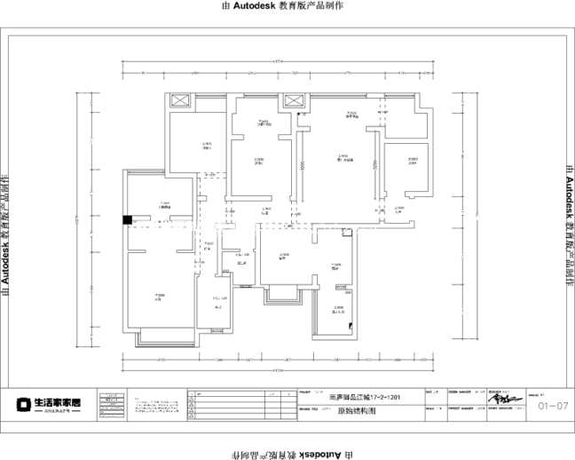 户型图御品江城户型图 御品江城效果图 御品江城装修设计