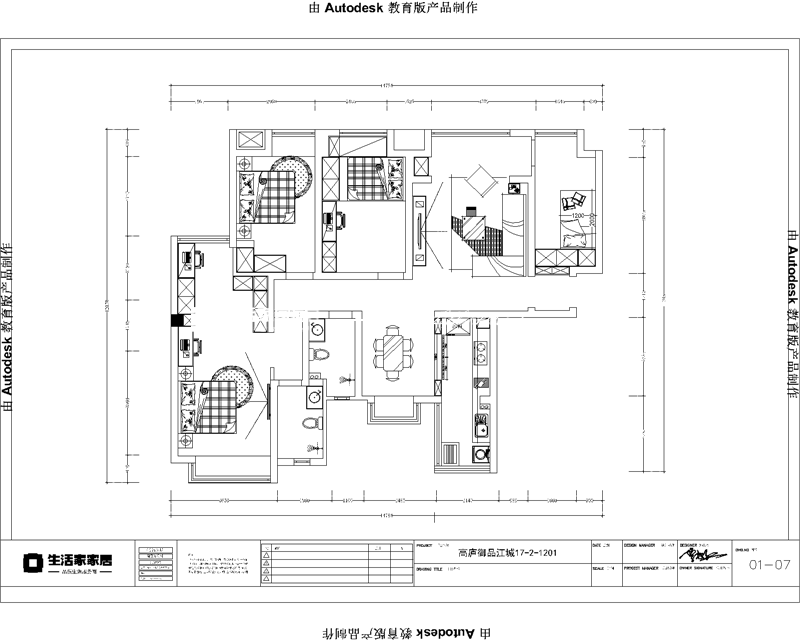 简欧户型图装修效果图