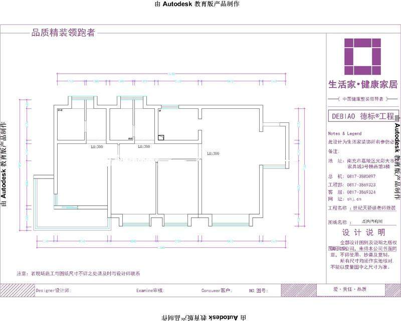 現(xiàn)代戶型圖裝修效果圖