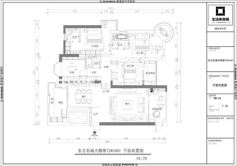 現代戶型圖裝修效果圖