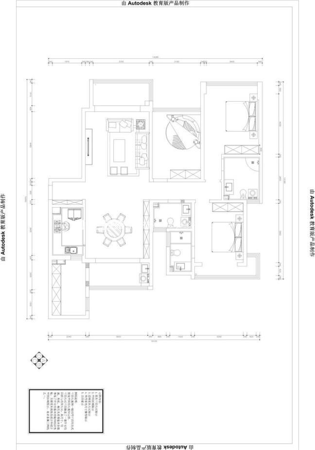 户型图雅居乐御宾府+145+新中式