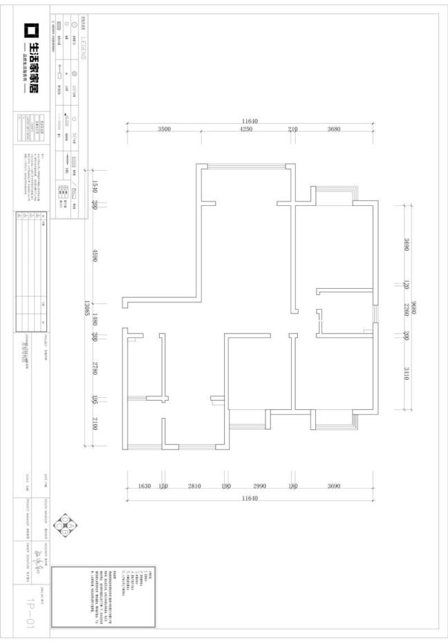 户型图御景学府+135㎡+新中式