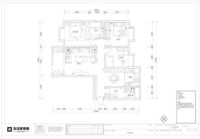 户型图御景学府+135㎡+新中式