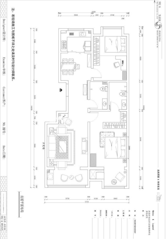 户型图铁建国际城+109㎡+现代