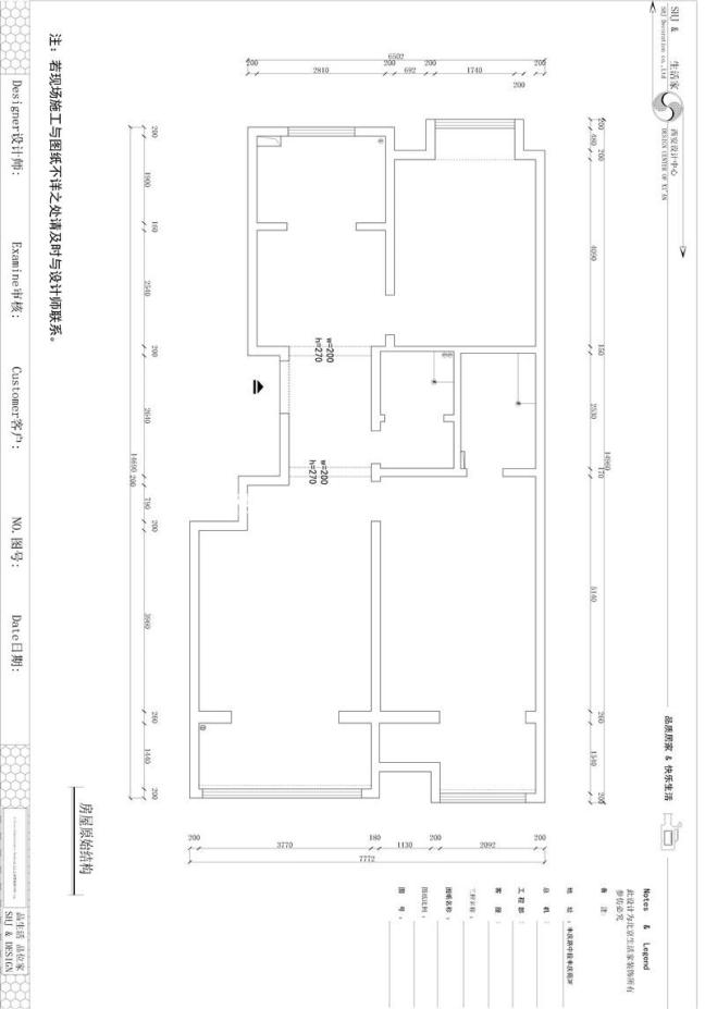 户型图铁建国际城+109㎡+现代