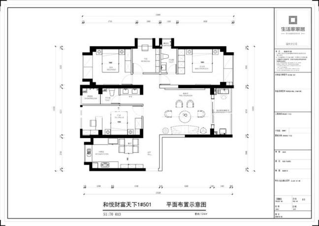 户型图平潭和悦财富天下124m²简约风格