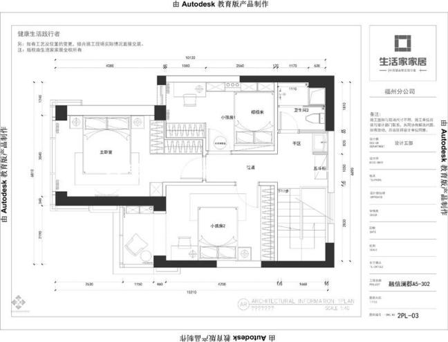 户型图融信澜郡跃层106m²现代混搭风格