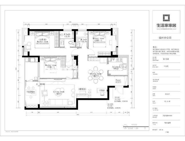 户型图大儒江语城120m² 现代简约风格