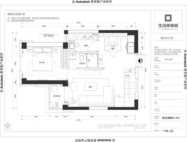 户型图融信澜郡跃层106m²现代混搭风格