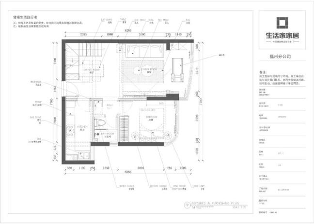 户型图融信后海104m²现代简约风格 复式