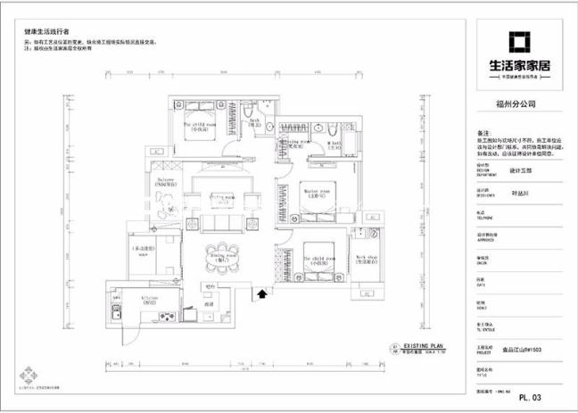 户型图福清壹品江山125m²现代简约风格