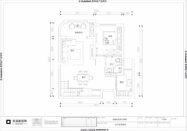 户型图金融街官邸115m²现代风格