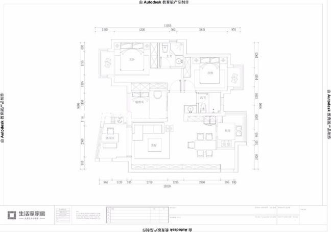 户型图马尾东江欣居 85m²现代简约风格