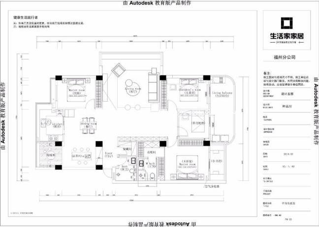户型图温泉公寓160m²现代工业风格