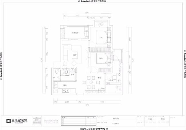 户型图泰禾福州湾72m²现代简约风格