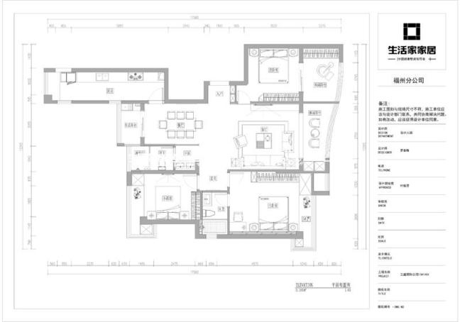 户型图三盛国际公园 108m² 现代简约风格