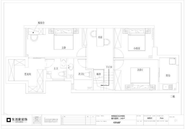 户型图世贸滨江 140m² 现代简约风格