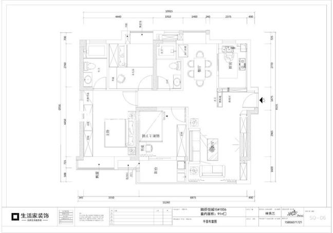 户型图融侨悦城 91m² 现代简约风格