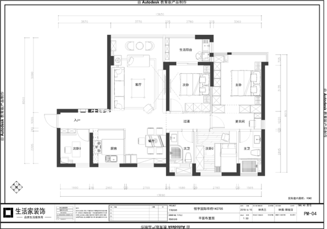 户型图恒宇国际华府108m² 现代风格