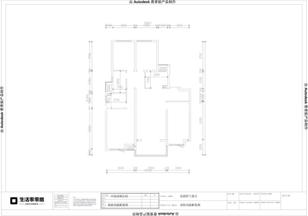 新中式戶型圖裝修效果圖